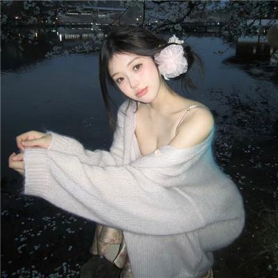 天气预报式恋爱